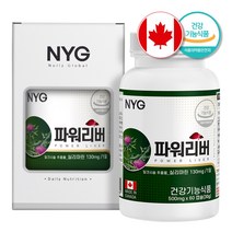 밀크씨슬 서양민들레 아티초크 간 영양제 60캡슐 약2개월분 리버 케어 보조제 실리마린 효능 캐나다, 1개