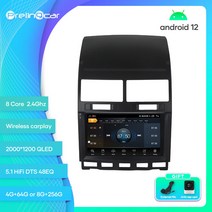 카플레이모니터 무선 차량용 모니터 Prelingcar-폭스바겐 투아렉 멀티밴 2002-2010 안드로이드 12 차량, 08 E-7862 8G256G