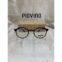 정품 100% 피오비노 국산안경 국산최고급울템 가볍고 튼튼한 안경 PIOVINO PW-804W C39 안네발렌틴ST (호피 & 브라운)