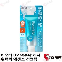 비오레 아쿠아리치 UV선크림, 1개