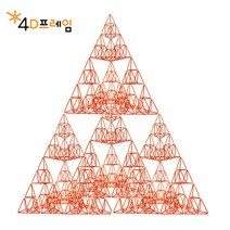 4D프레임 시에르핀스키 피라미드(이등변 4단계)