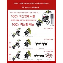 콤바인 소형 트렉터 깨터는 기계 이양기 농업용 관리기, 사륜구동 휘발유 170+도랑+되메우기+회전경작