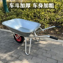 외발 수레 흙 거름 짐 운반기 똥 구루마, 새롭게 업그레이드된 두꺼운 섹션(공압 타이어 포함