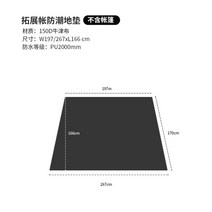 거실형 텐트 휴대용 야외 암막 구형 텐트 캐노피 거실 돔, 19 다크 그레이