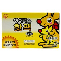 무료배송이벤트] 코스트코 아이리스 붙이는 핫팩 60장 대용량 KC인증, 1박스