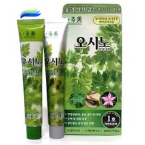 이루미 오시노 칼라크림 1제80g+2제80g/옻이 타지않는 저자극 염색약/새치커버 한방성분함유, 이루미 오시노 1호 자연흑갈색