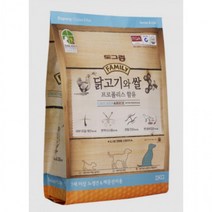 프로폴리스 함유 애견 사료 2KG 강아지사료 강아지밥, 상세페이지 참조, 상세페이지 참조, 상세페이지 참조