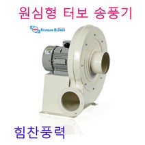 경진부로아 ATT-036-012(3HP) 원심형 터보송풍기 송풍기, ATT-036-012(3HP) 삼상