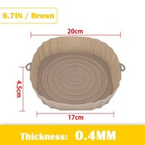 업소용 피자오븐 피자화덕 오븐기 생선구이 개에어 프라이어 실리콘 바구니 오븐 베이킹 트레이 피자 치킨, 02 0.4MM Brown