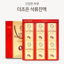 유니크앤몰 건강한하루!! 더조은 석류진액30포세트 명절세트 부모님선물세트 추석선물, 1개, 70ml×30포