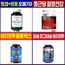 식약처인정 귀 건강 도움 영양제 마그네슘 비타민 D B3 B6 B12 징코 병풀 오메가 3 엽산 비오틴 낫토 낫또 낫토 키아제 혈행 철 분 아연 은행잎오매가 쓰리 추천 에좋은 울림, 4종주문