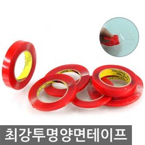 SF울트라 투명 아크릴폼 양면테이프 A타입 8mmx5m