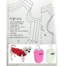강아지옷본 기본 나시 (S~XL) - 38959 I 강아지옷패턴 q
