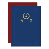 문화종이상장케이스고급끼움식/졸업/F692-7/적색박스120개입