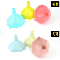 플라스틱 깔대기 깔때기 원형 육각, 디자인
