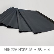 그린화학 택배봉투 진회색, 200개