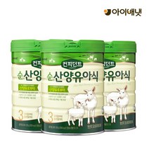 [아이배냇] 리뉴얼 컨피던트 순산양분유 3단계 800g x 6캔 분유