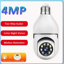 CCTV 사무실 보안 3mp e27 전구 램프 카메라 비디오 감시 wifi ptz 방수 4x 디지털 줌 실내 야외 홈, 카메라만