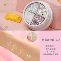 글리터링 젤리 아이 섀도우 서브 플레이트 어셈블리 메이크업 스몰 스팽글 젤 크림 글리터 파우더 거짓말 누에 플래시 다이아몬드 스타 스티커, 1_뾰족한 붓을 보낼 새 쿼터 플레이