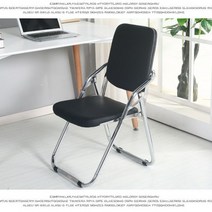 가죽 접이 의자 레트로 브라운 색상 사무실 학원 상담실 교회 예배용 테라스 인테리어, 블랙