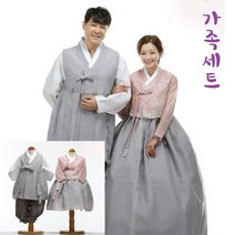 해담은 한복대여 가족한복대여 돌잔치한복 부부한복 커플한복 돌한복 혼주한복 한복 세트
