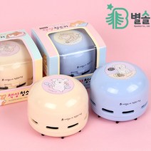 데스크 지우개 가루 청소 학원 사무실 휴대용 청소기, 랜덤