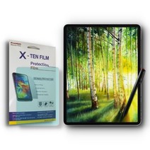 지키미필름 아이패드 프로 미니 에어 블루라이트 차단 올레포빅 종이질감 필름 2매