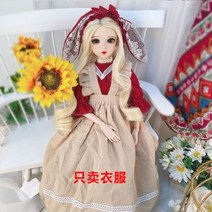 Bjd 구체관절 인형 옷 드레스 한 벌 1/3 60cm 절묘한 공주 드레스 웨딩 벌 여아용 DIY 장난감 선물 아님, suit 5