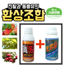 [님케이크- 2kg] 천연 식물성 해충 기피제