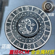 키네틱아트 6cm 별자리 손 손가락 스피너 회전 자이로 스코프 사무실 책상 스트레스 해소 완구 성인용 스피닝 탑 크리스마스 선물, [10] 6cm