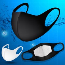 국산 특허 입냄새 분해 산소필터 3D 항균 연예인 패션 마스크