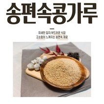 서울식품 송편속콩가루 6kg, 송편속콩가루6kg, 1개