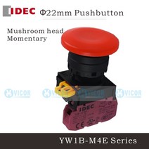 IDEC 스위치 YW1B-M4E01R(YW-E01) 버섯 버튼, 05 YW1B-M4E11Y