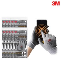 3M 컴포트그립 터치 다섯손가락 휴대폰 가능한 코팅 장갑 M 10개입, 회색