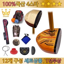 [12종]프라임 국산4스타 파크골프채 프리미엄, 여성용-레드헤드/블루체크, 여성/18호