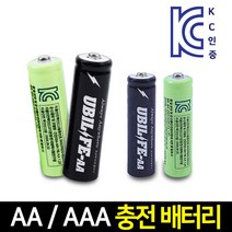 나눔 충전 배터리 충전식 배터리 18650 팩 AA 충전용 건전지 리튬이온 충전지, 09-AA 1800mAh(충전 건전지)