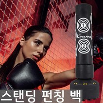 [아이워너] 스탠딩 펀칭백 흡착판 샌드백 스트레스해소, 상세 설명 참조