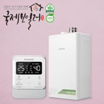 부산보일러 설치 경동나비엔 NCB353 친환경 콘덴싱 보일러 가스보일러 시공 교체 지원금 울산 김해 창원 양산 경남, 직접수령가능(선할인 불가능지역), NCB353-18K