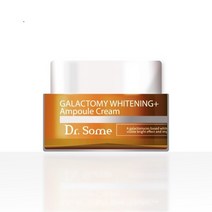닥터썸 갈락토미 미백 앰플 크림 (50ml) 칙칙하고 처진 피부를 윤기나는 매끄러운 피부로 개선 + 사은품 : 현미 폼클렌징 130ml