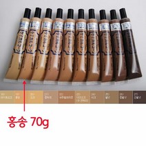 나무 가구 바닥 마루 긁힘 보충 보수제 홍송, 단품