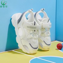 셀럽당 주니어 소녀용 여름 메쉬 스포츠 샌들 A01459