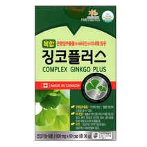 복합 징코플러스 60캡슐