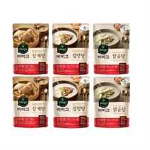 비비고 몸보양 탕 3종 6개(삼계탕x2개+설렁탕x2개+닭곰탕x2개), 6세트