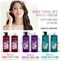 케라시스 퍼퓸 샴푸 업그레이드 린스 컨디셔너 러블리데이지 엘레강스앰버 샤르망머스크, 케라시스퍼퓸린스 러블리데이지600ml