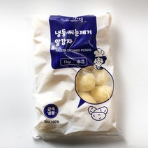 농우 냉동 휴게소 알감자 1kg 씨눈제거 감자, 1봉