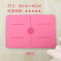 대형요가매트 공장 직접 미니 천연 고무 휴대용 요가 매트 판자 지원 팔꿈치 패드 무릎 미끄럼 방지 피트니스 물구나무 서기, 8. 밝은 빨강 - 5mm(시니어 타입)