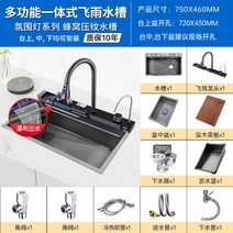 너무 고래 스테인레스 씽크 무드라이트 싱크대하부장 발매트 304, T03-75x46 좌하 물고래 어금 일체형