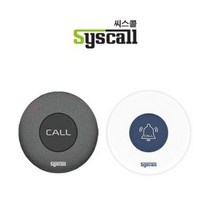 씨스콜 무선호출벨, 방수형 슬림호출벨 ST-300[네이비], 1개