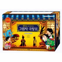 그림자 극장 2 쉿 불을 끄면 펼쳐지는 그림자 놀이책 전래동화 단군신화 해님달님 도깨비 감투, 상품명