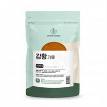 인도강황 강황가루 강황분말 TURMERIC CURCUMIN 울금강황 커큐민 인도산강황 인도산강황가루 인도강황가루 커큐민 분말가루 건강분말 참좋은데이 강황 분말 500g 1팩